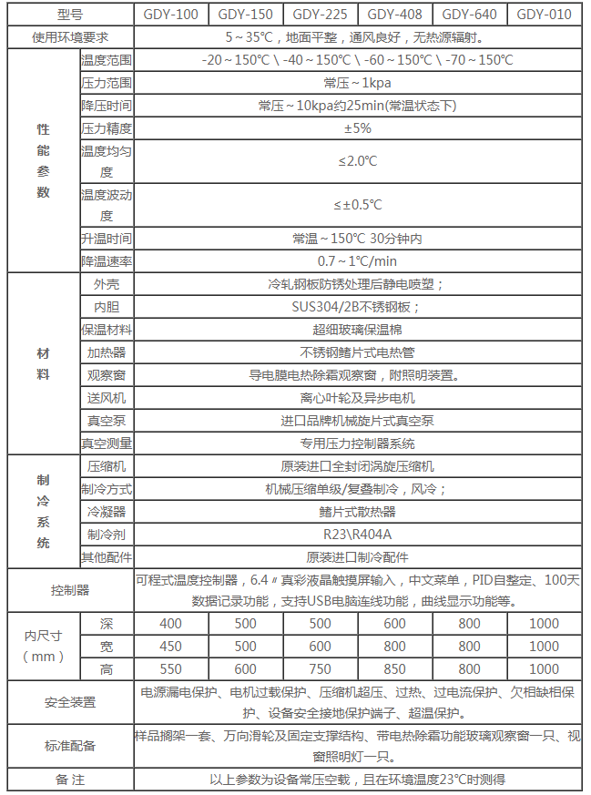 微信截圖_20201223174049.png