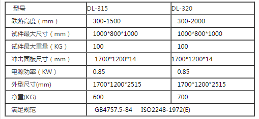 微信截圖_20201223174049.png